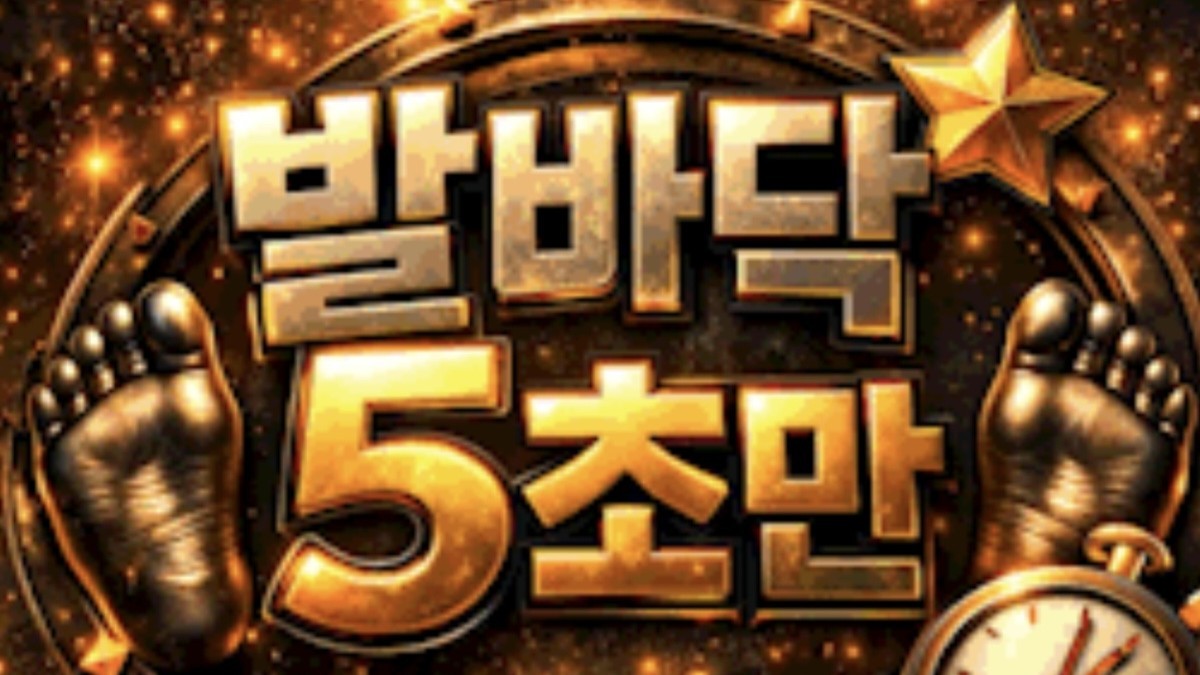 발바닥5초만✿（vhvhfh123）