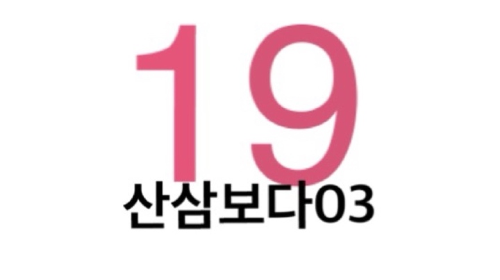 삼이（qazplm090923）