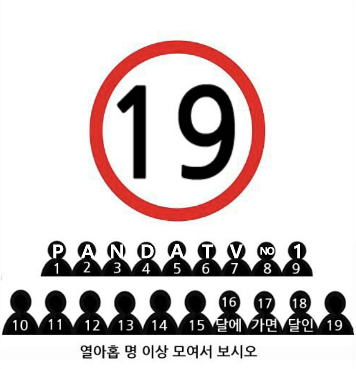 이벤트팬방（jmceo1）