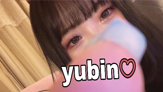 유빈（iiiiiiiioii）