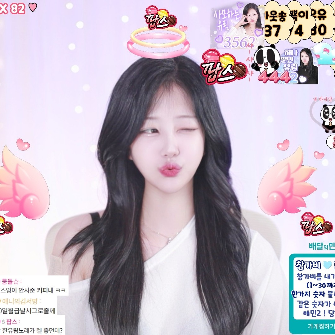 BJ한유림（mnbvcx789）