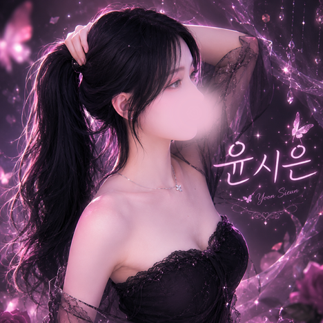 윤시은ෆ（riwon1004）