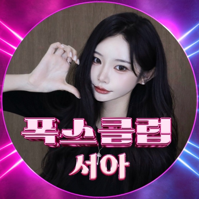 폭스클럽❤️（foxclub）