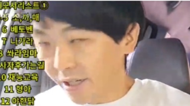 3월26일8주년왕씨