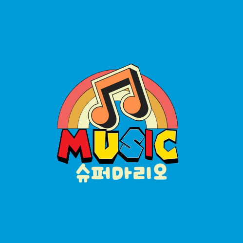 ☆슈퍼마리오☆