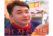 ★자신잇나TV★