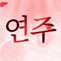 김비서