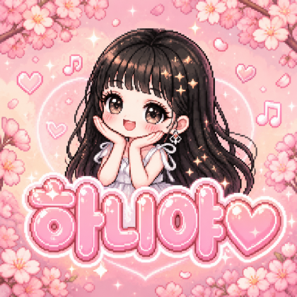하니야♡（haniiya1004）