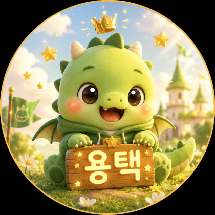 용택이（belike1）