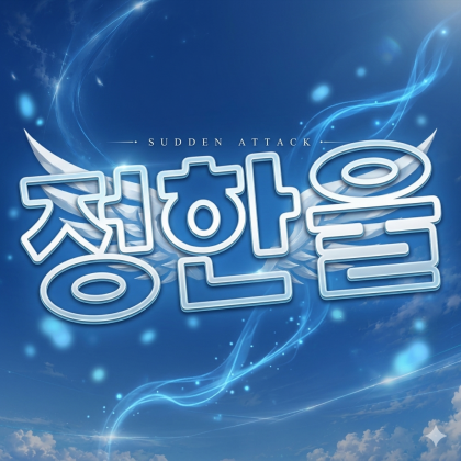 정한우울（pobe95）