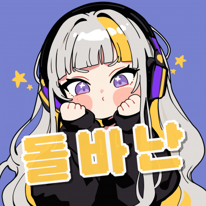 돌바난（dollbanan）