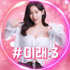 #미래:3
