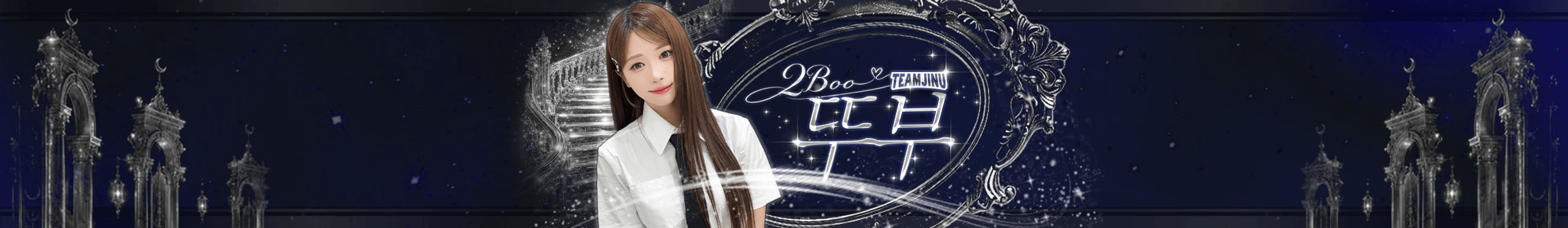 뚜부♥（2boo2boo）
