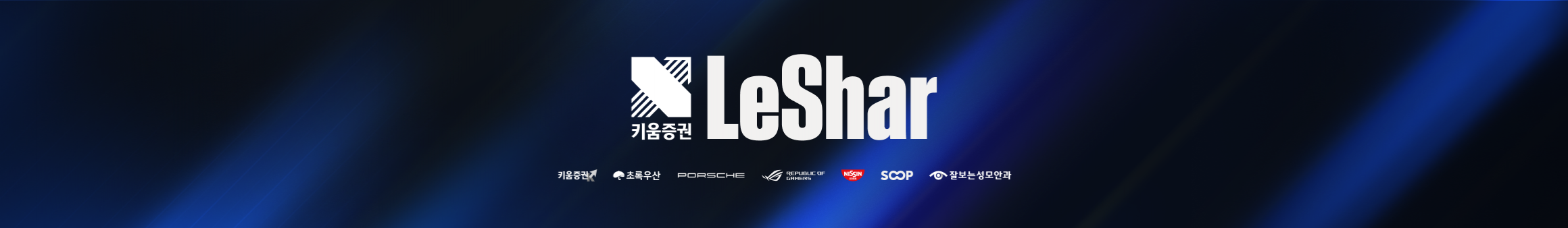 LeShar（99tlsanstjq）