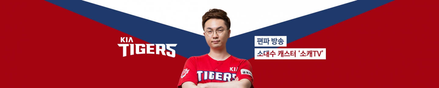 소대수캐스터（ahdtkdrkrkda）