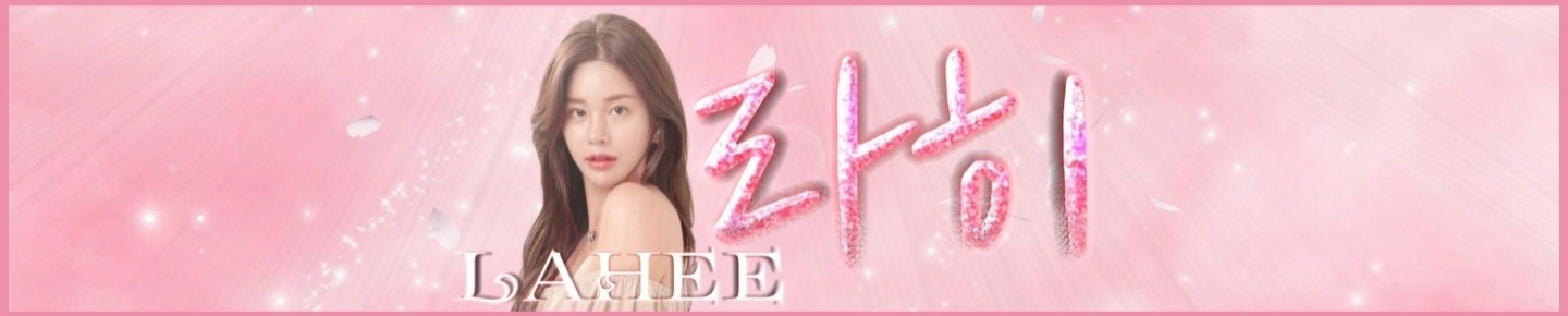 BJ_라히（amandalee7）
