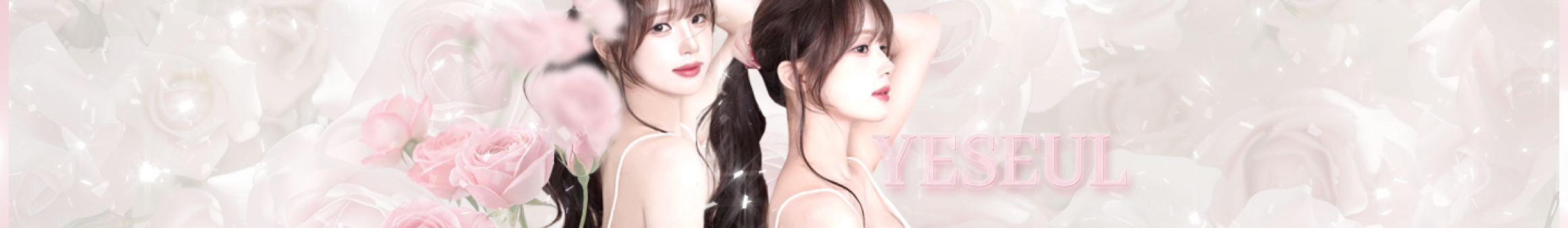 김예슬♥（artist97）
