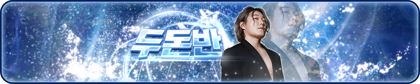 .두돈반.（awxx159）