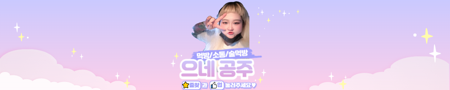 으네공주（d3dz91）
