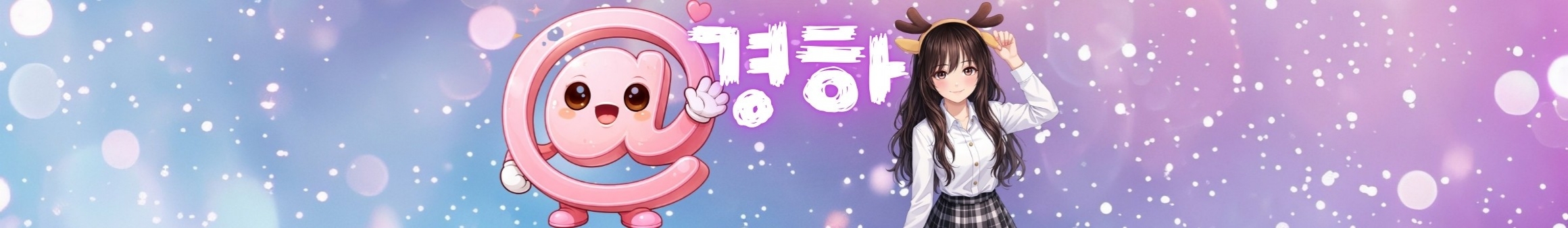 경@하（ddzz77ad）