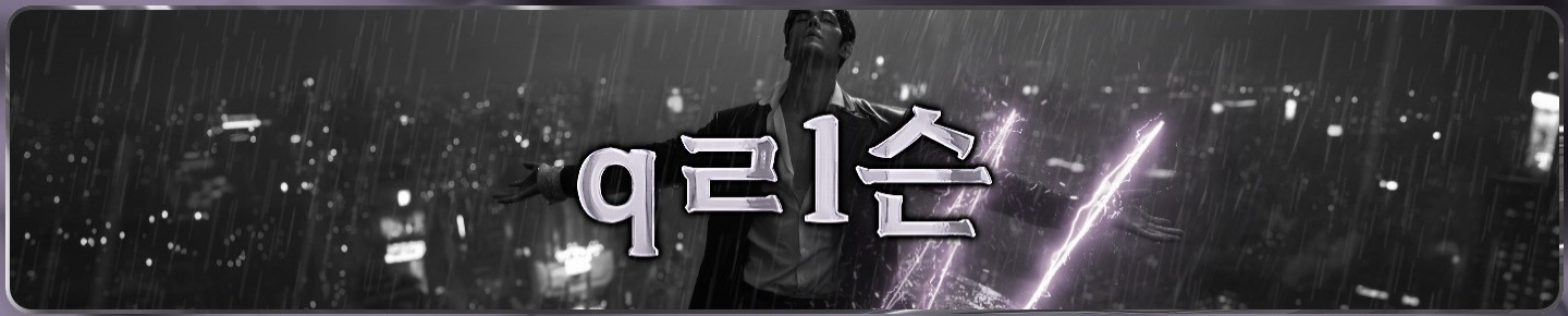qㄹ1슨（dlsghks153）