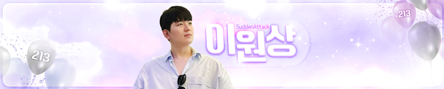 ♥213♥（dnjstkd95）