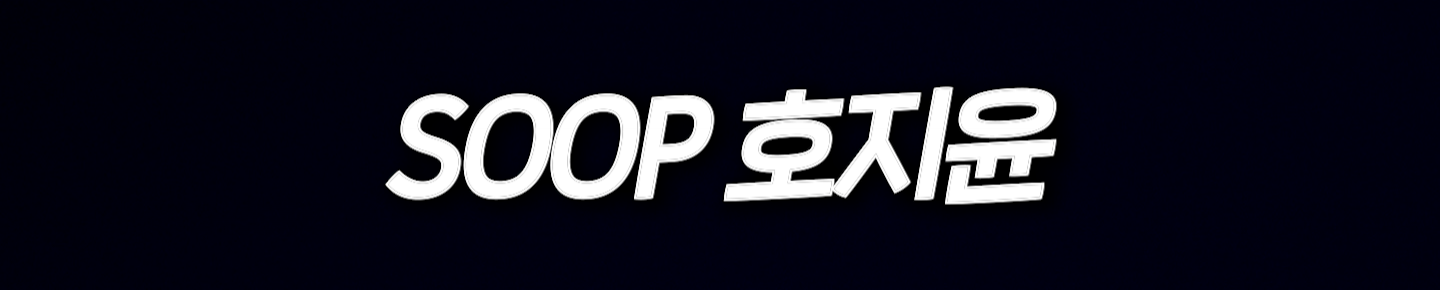 호지윤:p（eziah）