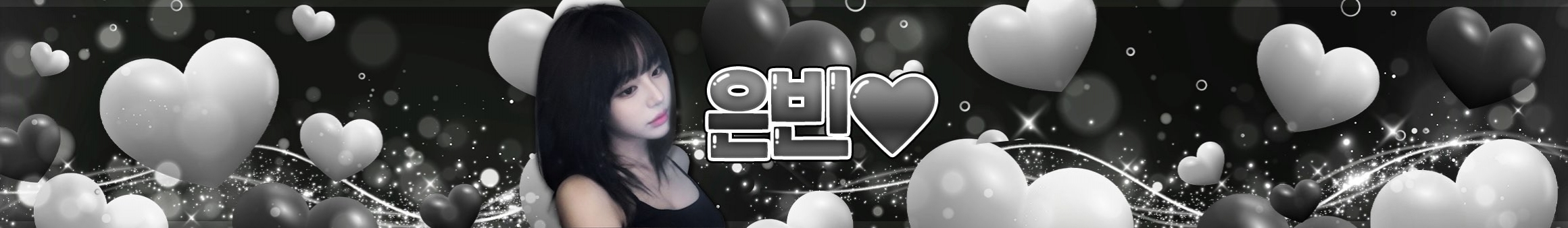 빈재현♡（gunsim2921）
