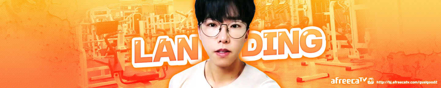 BJ랜딩-（guslgood2）