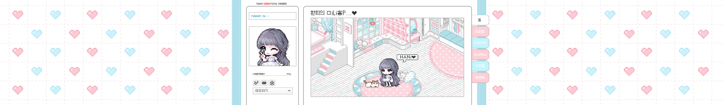 환희♥（hanikim97）
