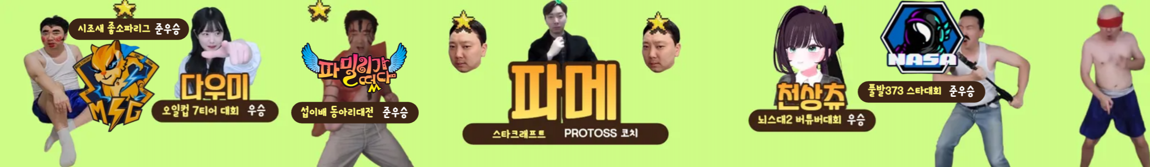 파메（heksd）