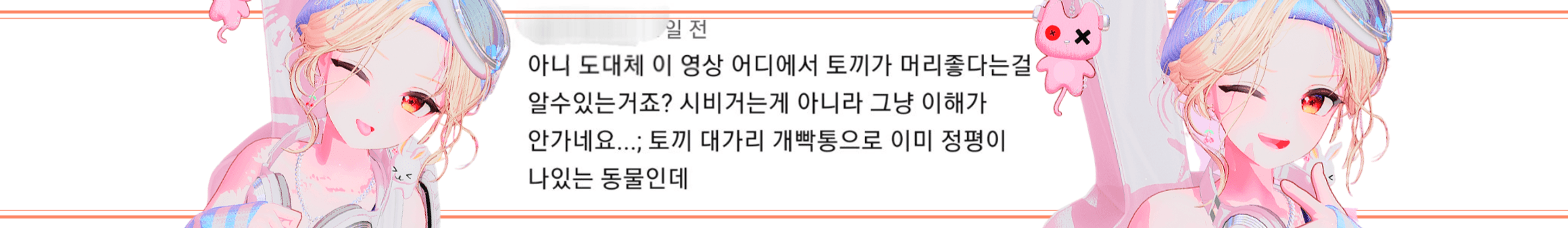유리에:（imsohappycuz）