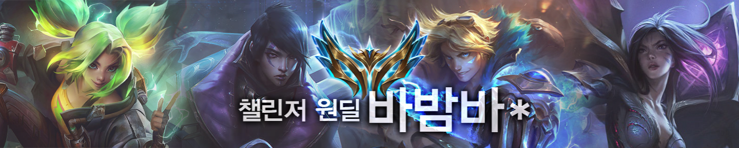 바밤바*（iop2554）