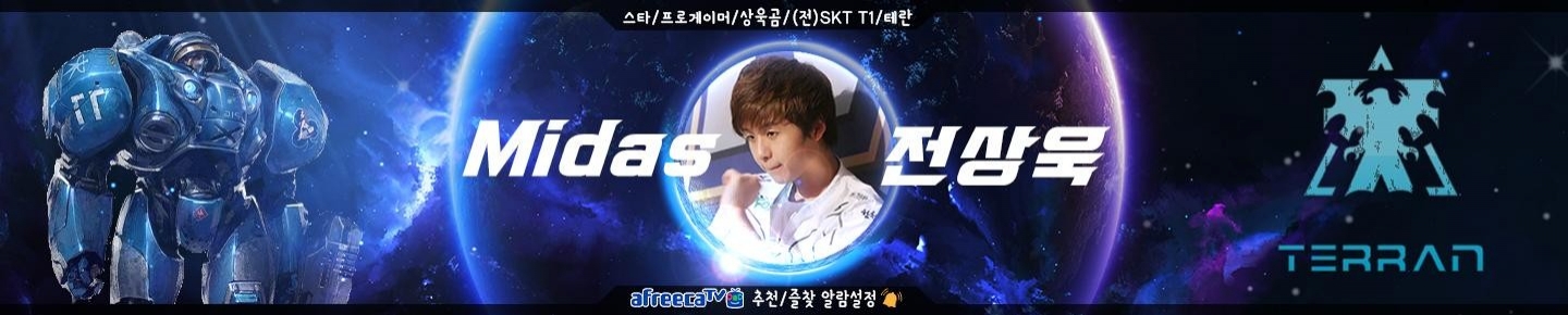 Midas전상욱（isangwk）