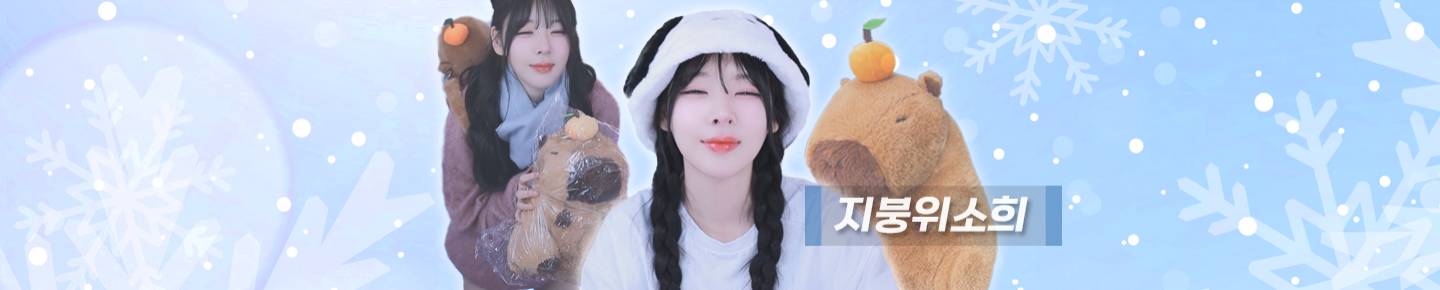 타로밀크티.（jaeminim01）