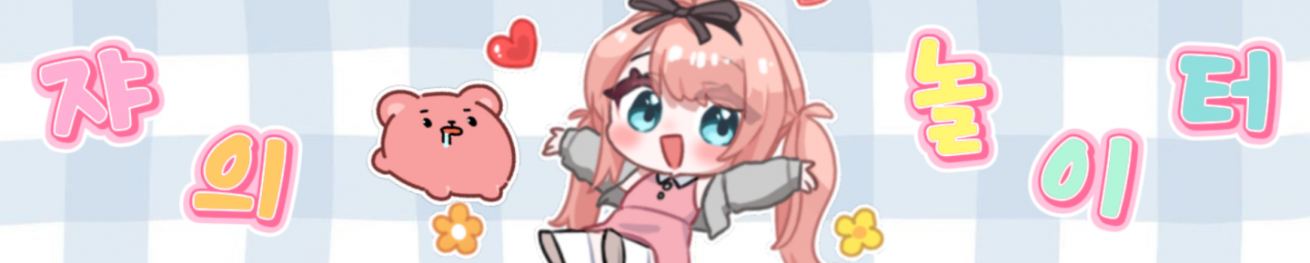 지야（jeeyab）