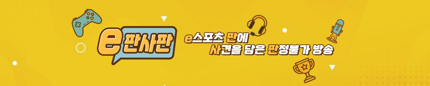 e판사판（kadamy）