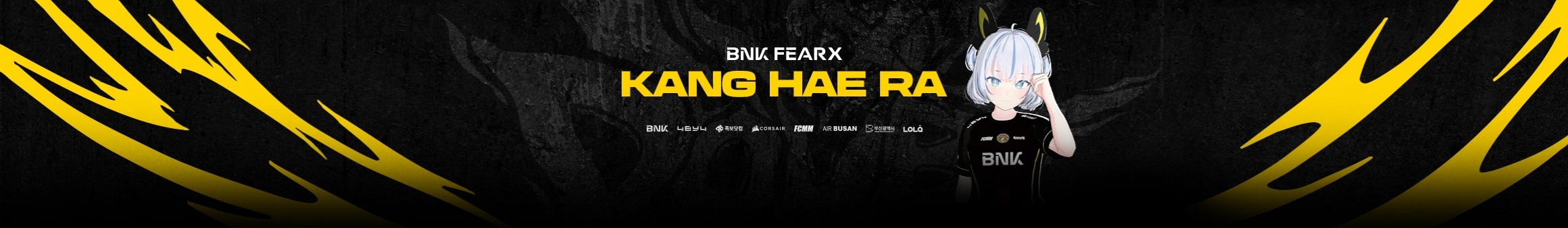 강해라!（kanghaera）