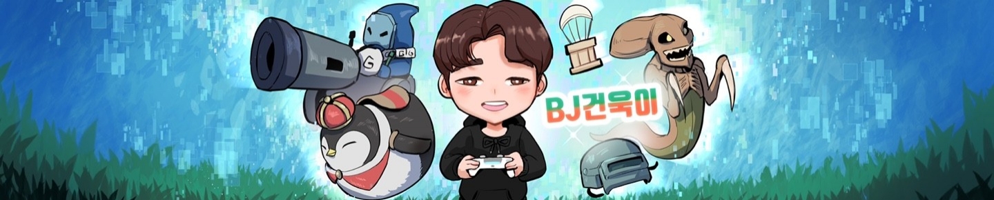 건욱이.（killkg2）