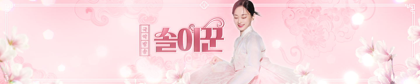 솔이꾼♥（kim3154123）