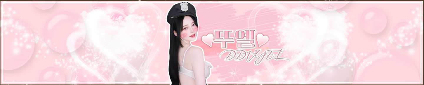 뚜옐♡（ksv05467）