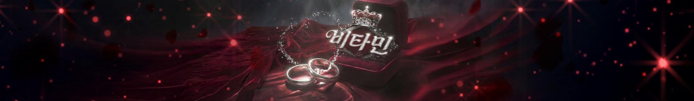 비타민°（kts3249）