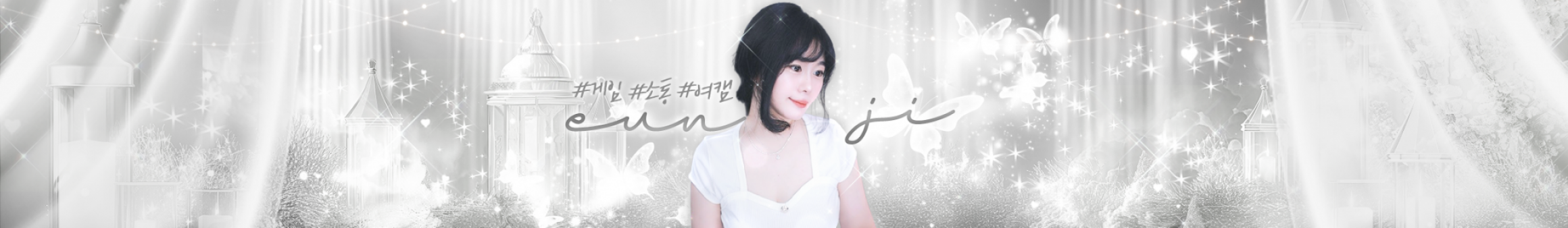 은지빵（lej2278）