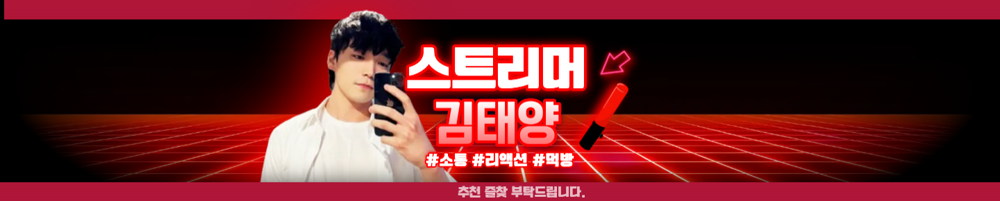 [99]김태양（lovekim52）