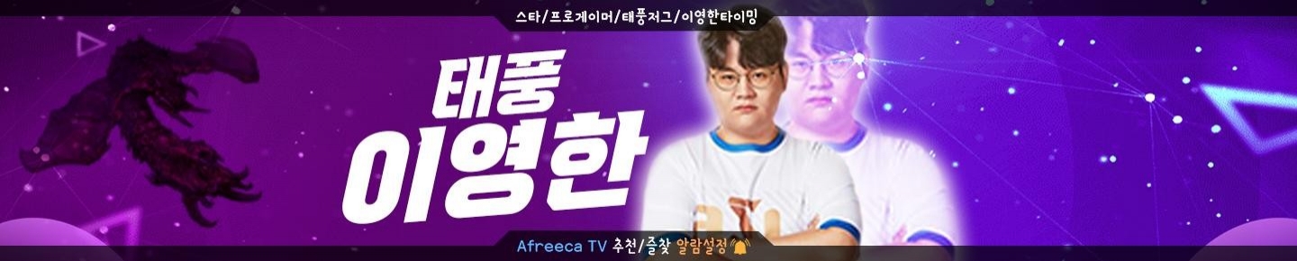 태풍이영한（lyh8808）