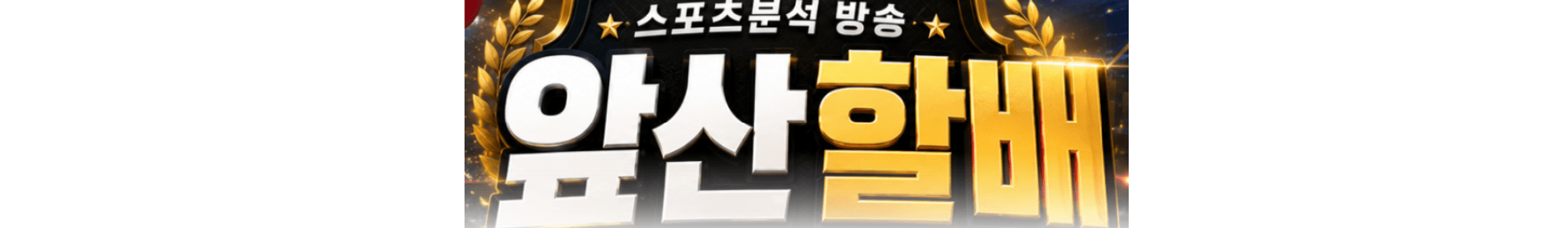 앞산할배（maxandt）