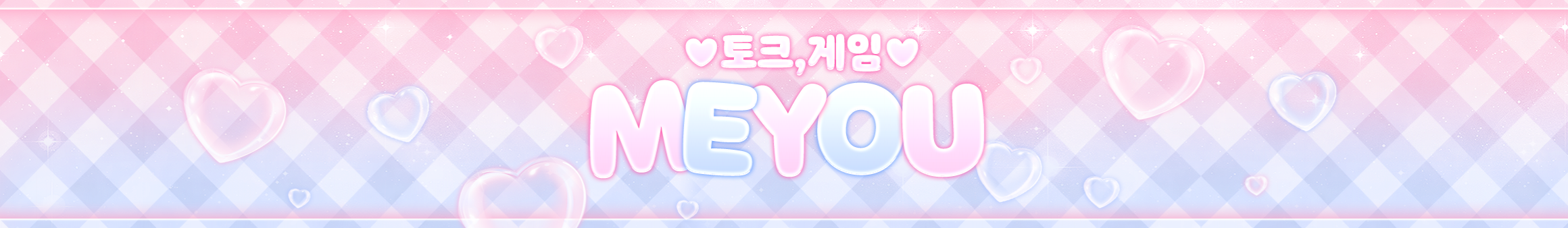 빵미유（meyou0107）