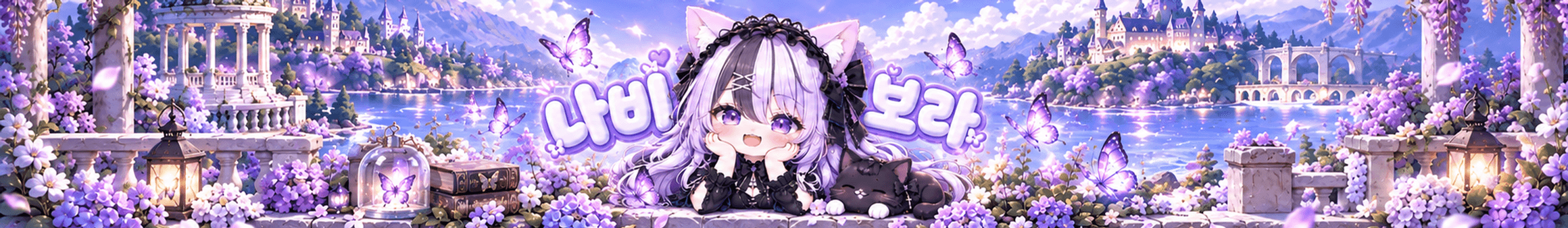 나비보라♥（nabibora）