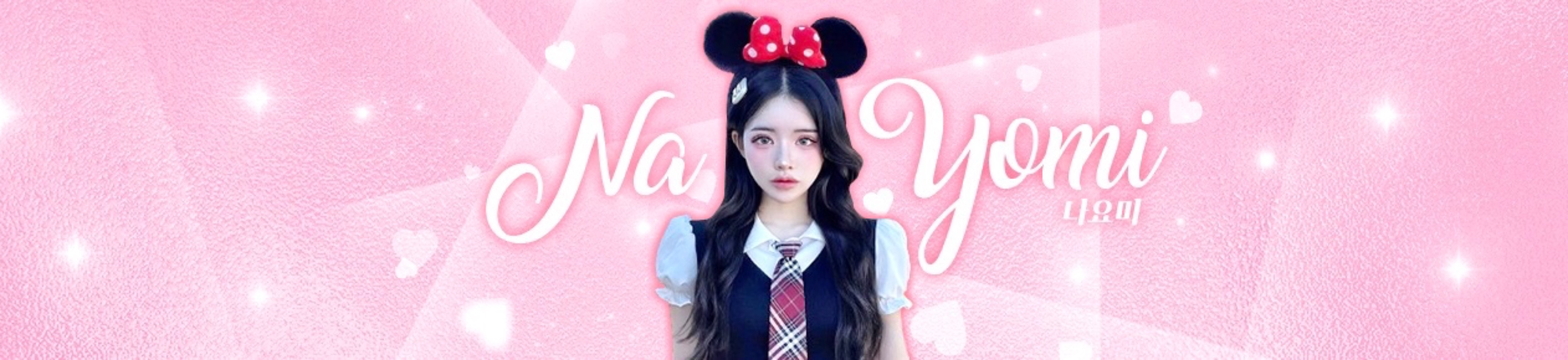나요미♥（nayomi）