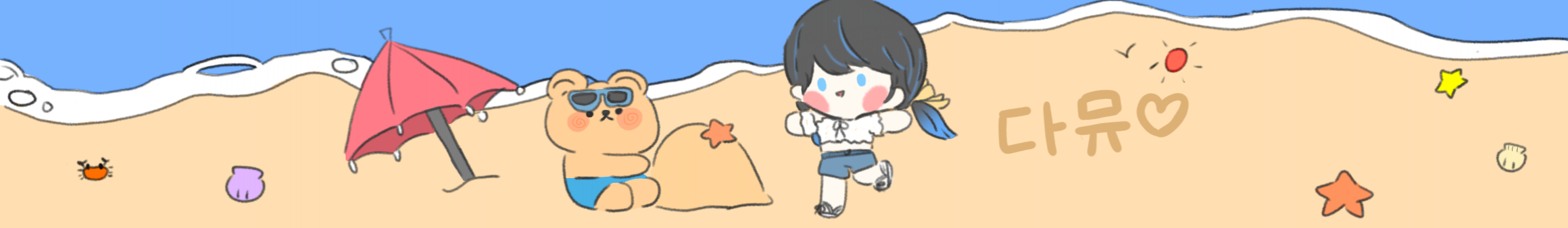 다뮤_（not15987）